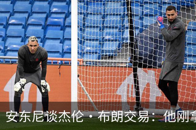 安东尼谈杰伦·布朗交易：他刚拿下FMVP 联盟翻篇的速度实在太快